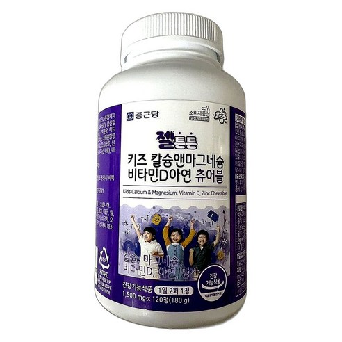 종근당 젤튼튼 키즈 칼슘앤마그네슘 비타민D아연 츄어블 180g, 120정, 2개