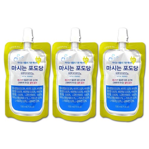 일화 마시는 포도당 비타아미노