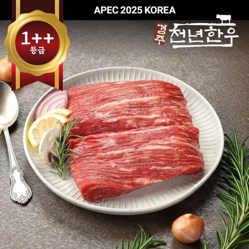 [경주천년한우] 1++(8)등급, 양지덩어리, 냉장, 투쁠(투뿔, 투플), 1개, 300g