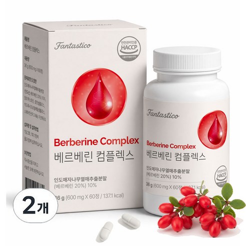 베르베린 매자나무열매추출물 인도매자나무 식약청 HACCP