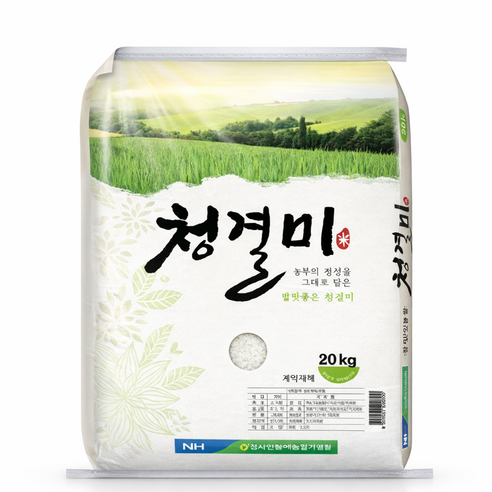 익산청결미 20kg 258577