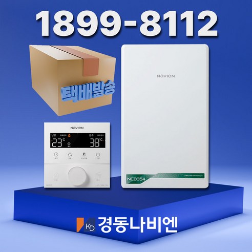 키움유통몰_경동나비엔 NCB354 경동보일러 전국설치 전국택배발송 설치비별도, NCB354-22K(30평형 전후)