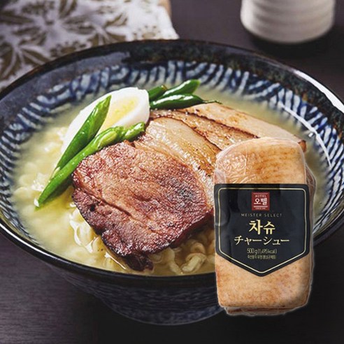 [오뗄] 차슈