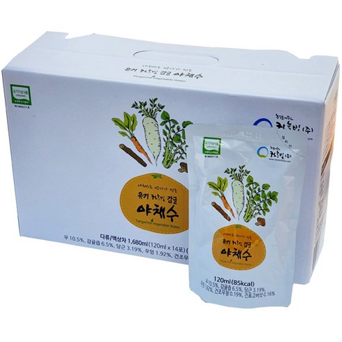 하늘빛 국내산 유기가공 감귤 야채수