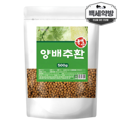 백세약방 국내산 양배추환 목넘김좋은 작은환 캐비지환 양배추정 효과 먹는법, 1개, 500g