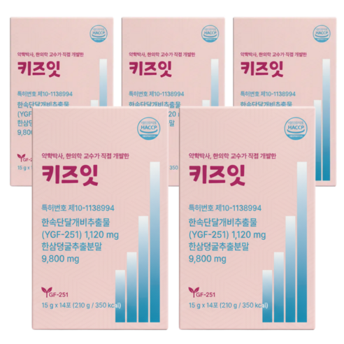 한삼덩굴 고함량 환삼 덩굴 추출분말 식약청 한삼 HACCP 인증 어린이 청소년 젤리 스틱 망고맛 키즈잇, 5세트, 14회분