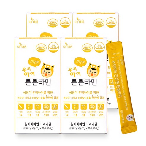 [더데이] 어린이멀티비타민 면역력영양제 아기비타민D 튼튼타민 망고맛, 30회분, 4박스