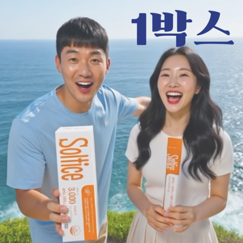 솔티스 라피노스 배변프로텍션, 60g