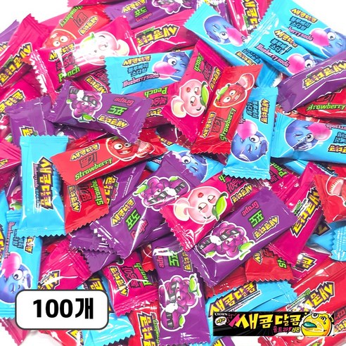 새콤 달콤 혼합 5가지 맛 100개 세트 ( 포도 복숭아 딸기 울트라 레몬블루베리 소다 울트라 ) 총 5종 대용량 개별 포장 츄잉 젤리 세트