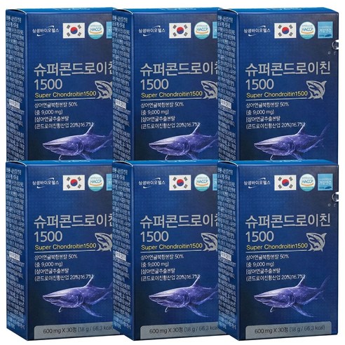 [KLEVASHARP] 슈퍼콘드로이친1500 상어연골 보스웰리아추출물분말