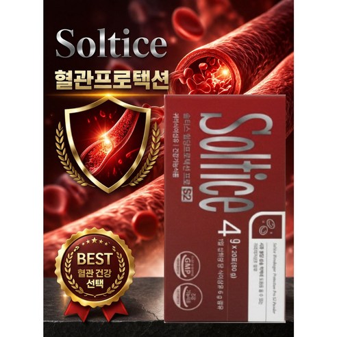 솔티스 혈당 프로텍션 프로 S2 4g X 20포 2박스 개선 관리 쏠티스 soltice, 80g, 1개