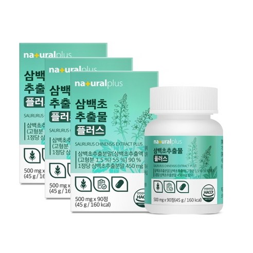내츄럴플러스 삼백초추출물 플러스 500mg x 90정 x 3개