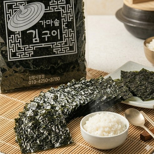 가마솥 김구이 재래김 시장김 100봉_반찬가게 행사용 대량구매