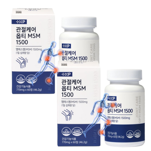 김연자 관절보궁 정품 호관원 프리미엄골드 알약 효과 옵티MSM 식이유황 무릎관절영양제