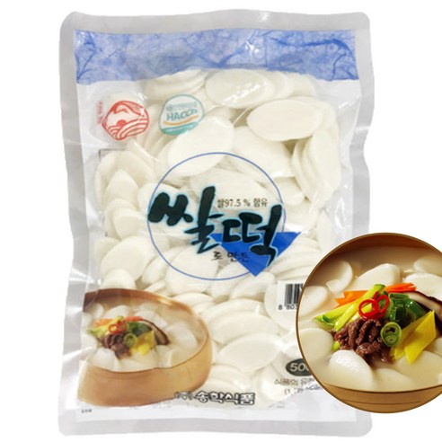 송학식품 옛날 떡국떡, 500g, 20개