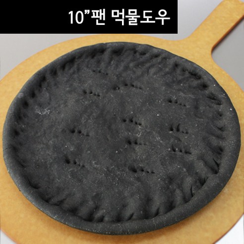 먹물 피자도우 10인치 M 팬피자 X10장( 오징어먹물 화덕 냉동 수제), 10개, 150g
