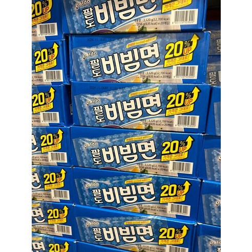 팔도비빔면 156g
