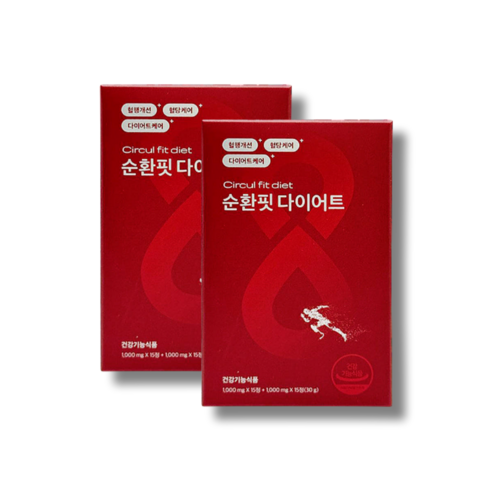 순환핏 다이어트 이츠스포츠 식약처기능성인증
