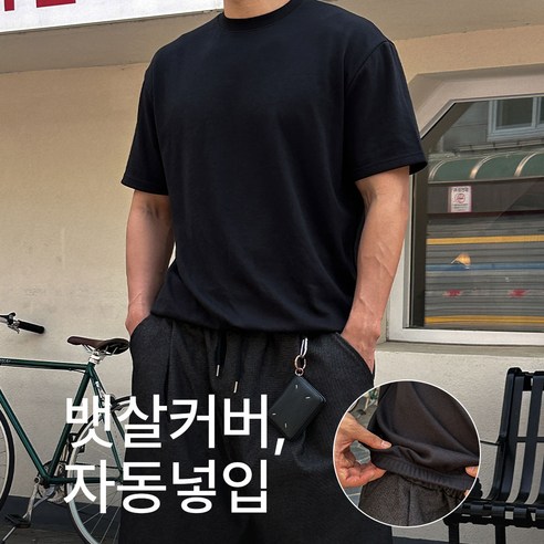 M-8XL 쏙쏙숨티 자동넣입 드롭 반팔티 기능성 무지티셔츠 쿨링 기본티 흰티 남자 빅사이즈 바이모노 XL 2XL 3Xl 4XL 5XL 6XL 7XL 8XL 자동드롭 티셔츠