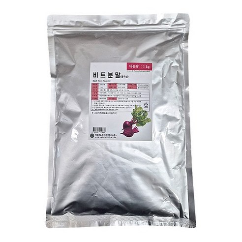 레드비트분말 1kg 비트가루  이든타운