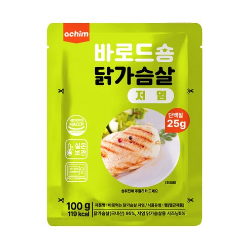 아침 바로드숑 데우지 않고 바로먹는 실온보관 이지컷 닭가슴살 저염, 100개, 100g