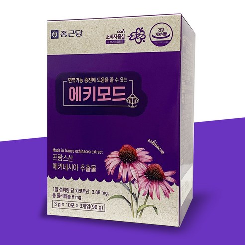 에키모드 에키네시아 추출물 종근당 면역증진 도움