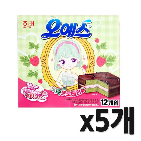 해태제과 오예스 쑥트로베리