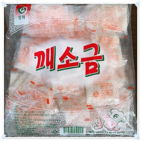 청화 깨소금 치킨소금 순대소금 계란소금 일회용 구운소금 종이3g