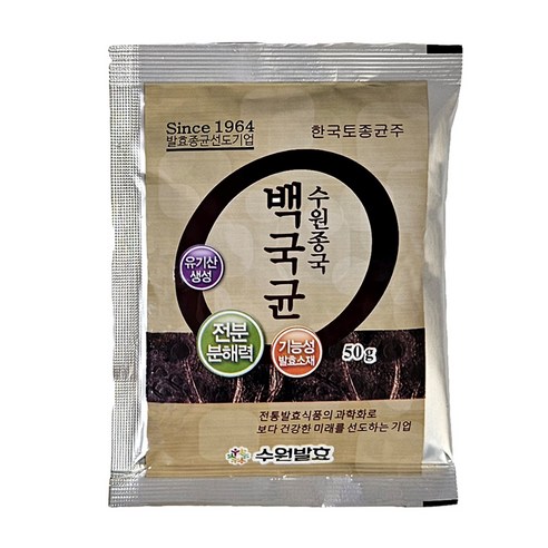 백국 50그램 수원종국 백국균 수원발효 막걸리
