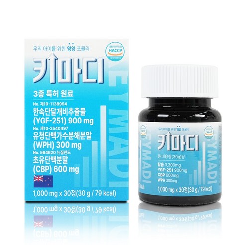 키마디 1000mg x 30정 1개