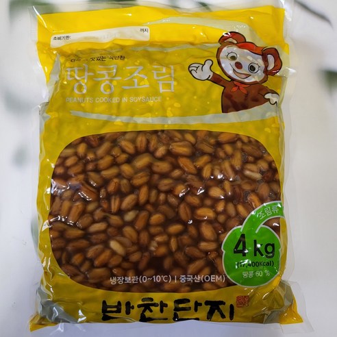 (무료배송) 반찬단지 땅콩조림 4kg