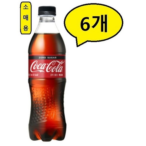 (소매점판매용)코카콜라 제로 500ml * 6개