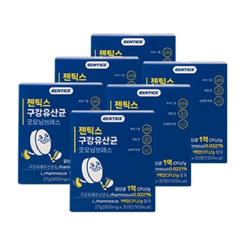 젠틱스 구강유산균 굿모닝브레스 900mg, 8개, 30정