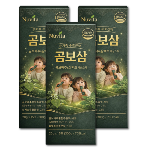 곰보배추 유산균 스틱형 곰베진 유아 시럽 곰보배추즙 원액 온담루트