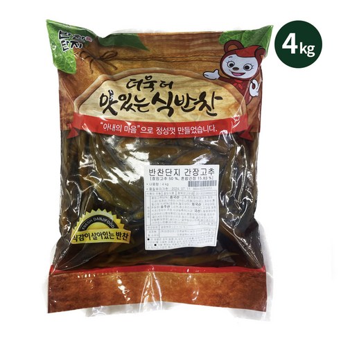 반찬단지 청양간장고추지 3kg 국산 절임고추, 1개, 3kg