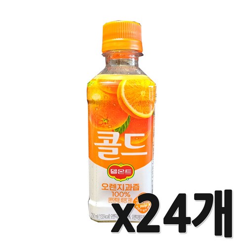 롯데칠성 콜드 오렌지 250ml
