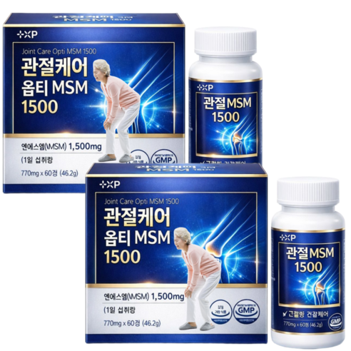 김연자 관절보궁 정품통증염증 알약 옵티msm1500, 2세트, 60정