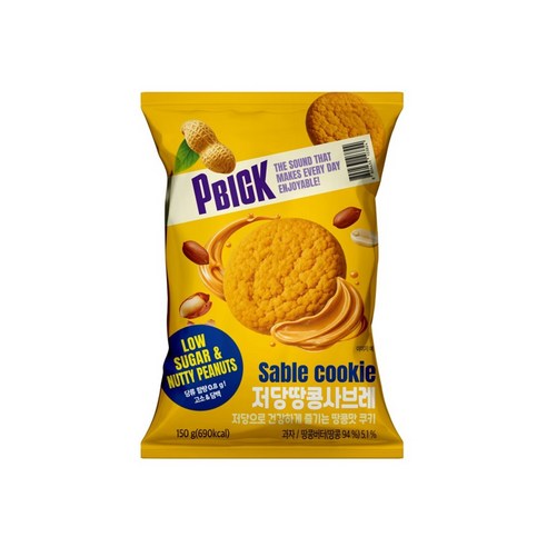 [달콤진] 피빅 저당 땅콩 사브레, 15개, 150g