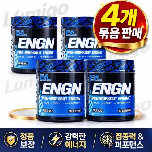 EVLUTIONNUTRITION ENGN 프리-워크아웃 엔진 블루 라즈 맛