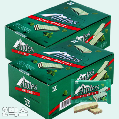톡이네 민트 웨하스 민트초코 민초파 추천 디저트 간식 서주 앤디스 신상과자 민트웨하스, 2박스, 495g