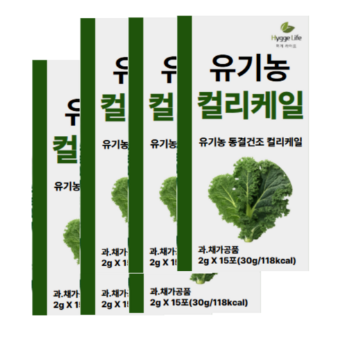 [휘게라이프] 동결건조 유기농 컬리케일 분말 식이섬유 haccp 인증