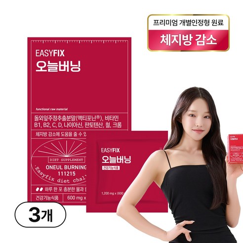 이지픽스 오늘버닝 돌외잎 다이어트 보조제 체지방 감소 단기간 칼로리컷팅, 3개, 30정