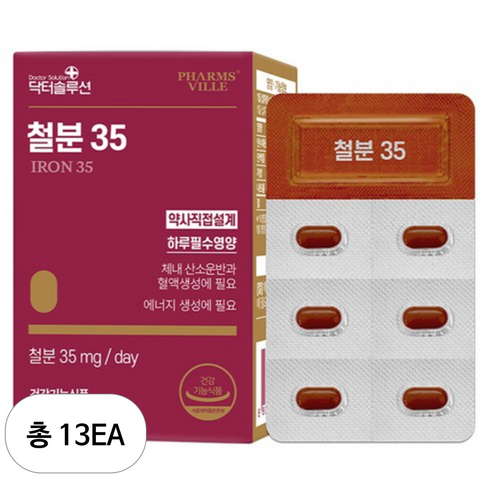 닥터솔루션 철분35 15g