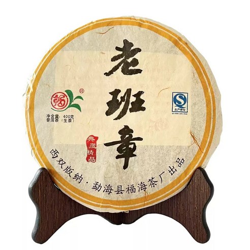 운남 복해차창 2011년 노반장 고수원료 맹해 보이차 생차, 1개, 1개입