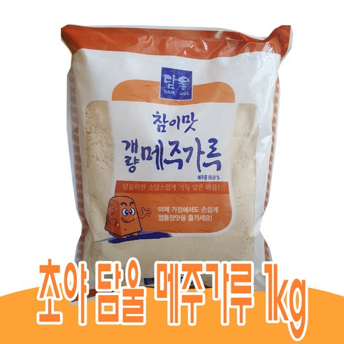 초야식품 참조은 개량메주가루
