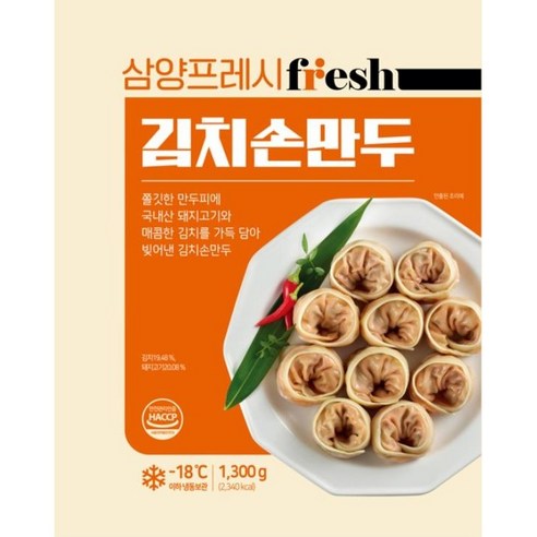 삼양 김치손만두 1.3kg, 1.3kg, 5개