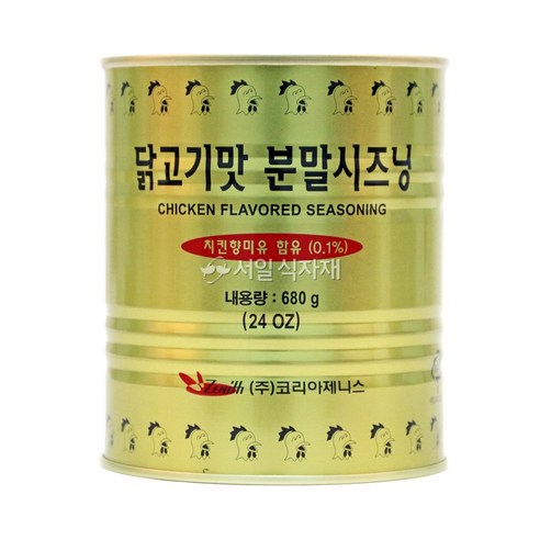 [코리아제니스] 닭고기맛 분말시즈닝