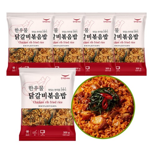 한우물 닭갈비 볶음밥 300g x5개 1인분 밀키트 냉동 즉석밥 자취 혼밥 요리 코스트코볶음밥, 300g, 5개