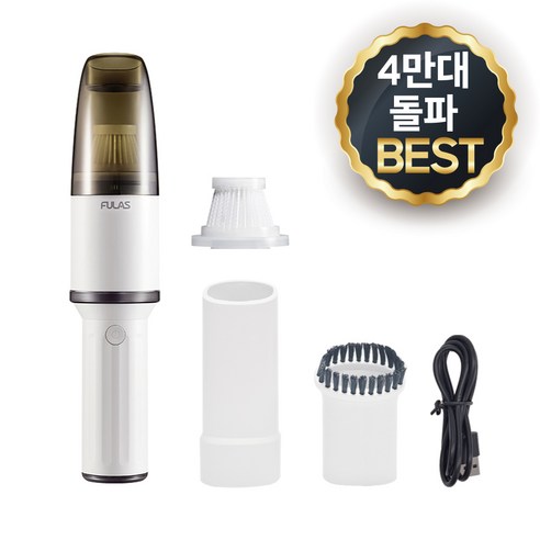 [4만대 돌파/백화점 입점] 풀라스 핸디 미니 차량용 무선 청소기 초강력 핸디형 차량 원룸 차 자동차 소형 가정용 진공 vacuum cleaner 강력 유선 에어건 핸드 1위 책상