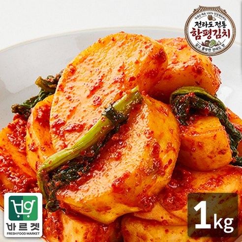 전라도전통함평김치 석박지1kg 국내산재료 당일제조 바르겟, 1kg, 1개